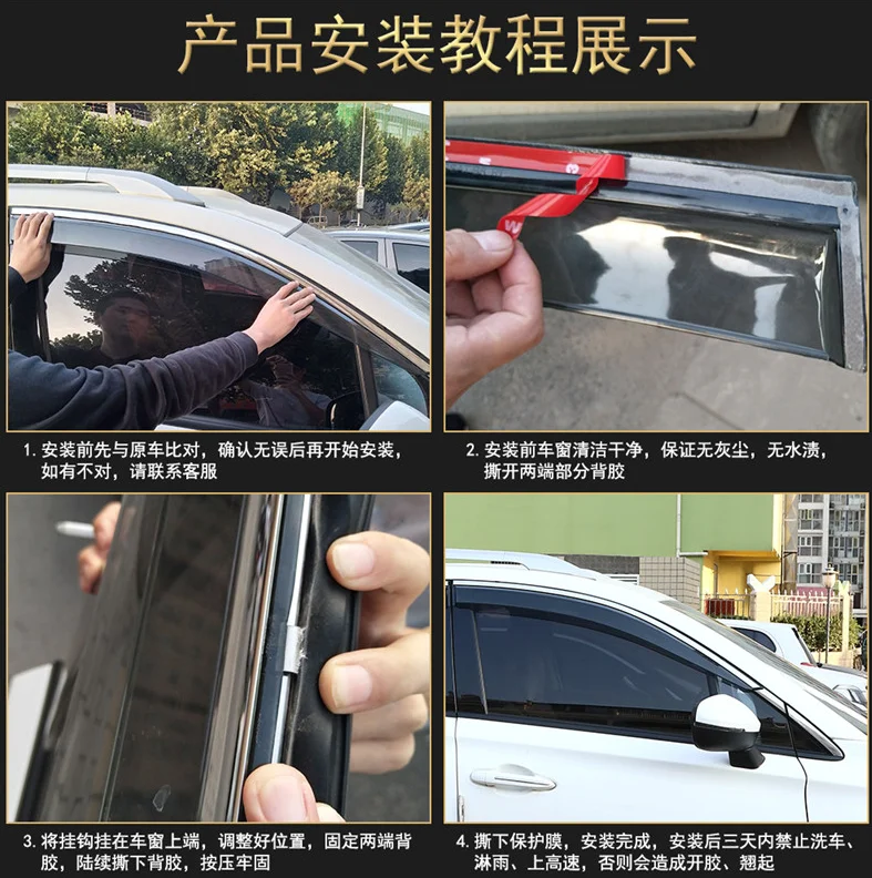 Для HONDA CITY 2015-2018 Пластиковый оконный козырек вентиляционные оттенки Защита от