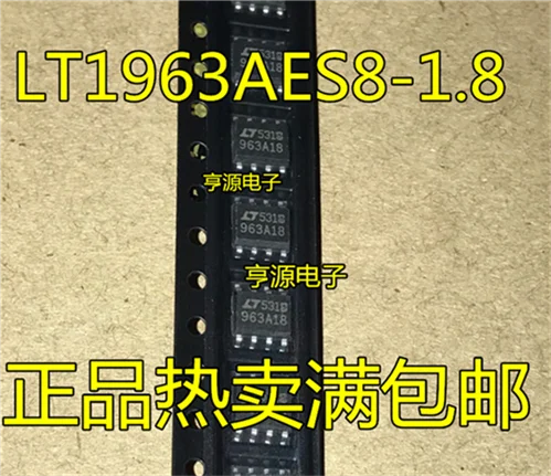 

LT1963AES8-1.8 LT963A18 SOP-8