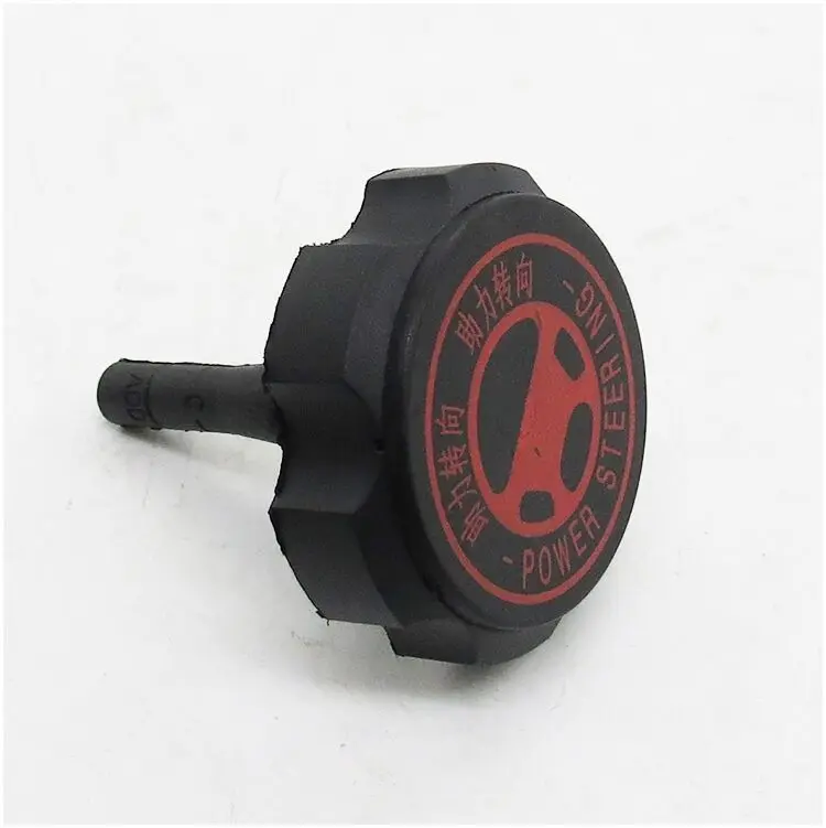 

For Peugeot 307 Sega 206 booster pump oiler lid 207 408 Citroen C2 direction oiler lid