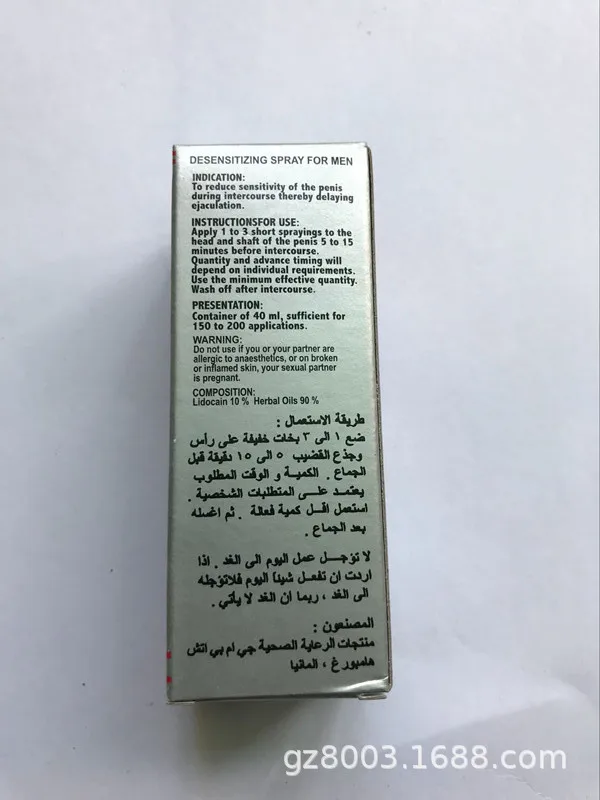 Акула 25000 Мужской Внешний спрей Карманный киска игрушка коробка скрытый