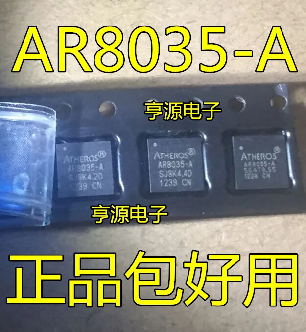 

10pieces AR8035-A AR8035-AL1A QFN