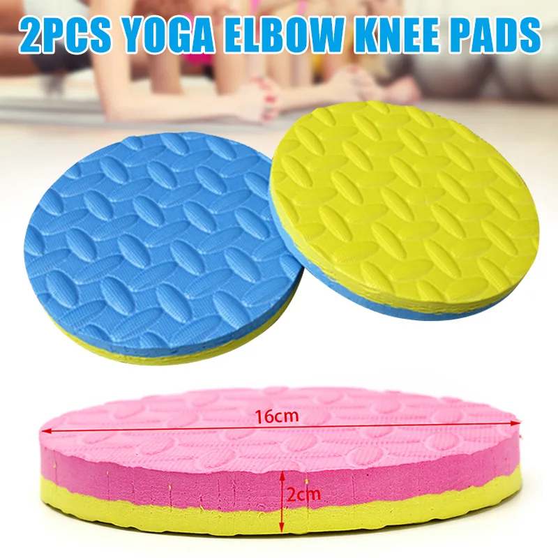 

2pcs Round Flat Support Pad Yoga Elbow Knee Mat Protection Odorless Balance Exercise Health99