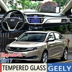 Автомобильная навигационная плёнка для Geely Emgrand GL, Maple 60S, 2017, идеально подходит для GPS, защита на весь экран, закаленное стекло