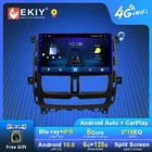 Автомобильный радиоприемник EKIY S7T Android для Nissan Succe 2010-2015 GPS Navi 1280*720 IPS DSP Carplay мультимедийный плеер стерео диктофон ape