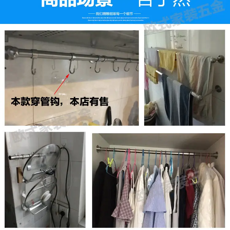 Седло фланца из нержавеющей стали для шкафа вешалка одежды штанги полотенец