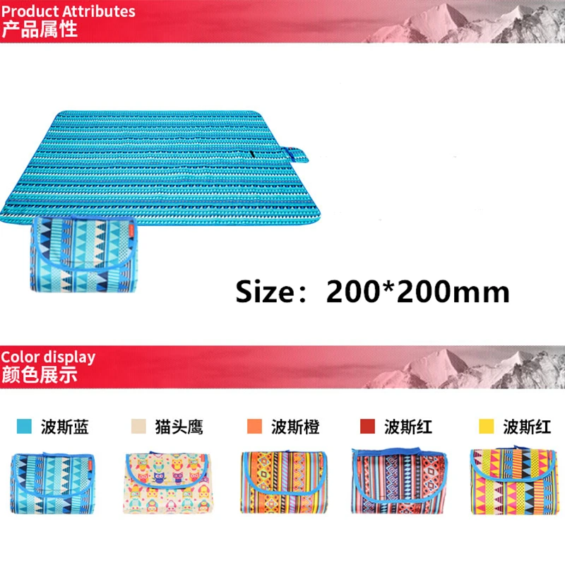 

150*200cm/150*180cm Picnic Outdoor Camping Mat Beach Tent Blanke Children Plaid Baby Rug Moisture-Proof Pad Camping Lawn Mat