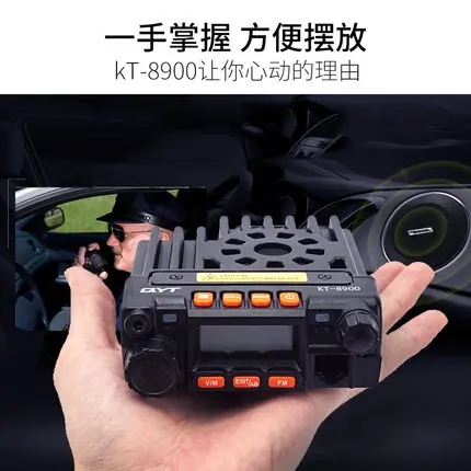 QYT KT-8900 UHF VHF Dual Band Mini Mobile Radio Transceiver 25W QYT KT8900 Vechile Mounted Two way Radio Long distance
