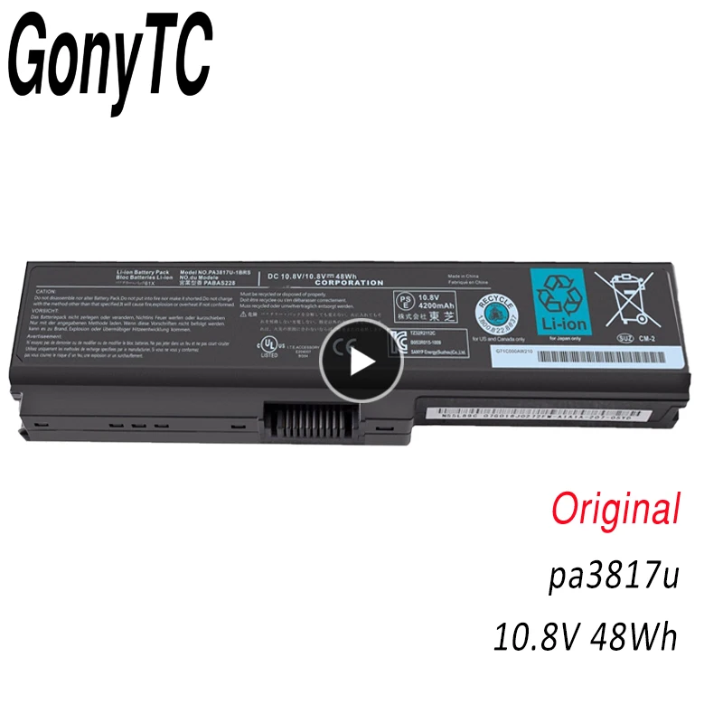 Аккумулятор GONYTC PA3817U для ноутбука TOSHIBA Satellite L630 L650 L645 L655 L600 L700 L730 L735 L740 L745 L750