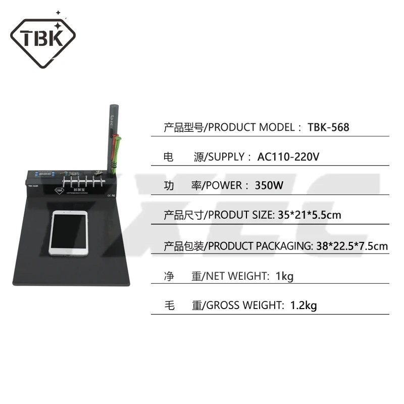 TBK-568 обновленная версия 568R ЖК-экран открытая Отдельная машина ремонт разделитель инструмента для iPhone samsung мобильный телефон iPad планшет