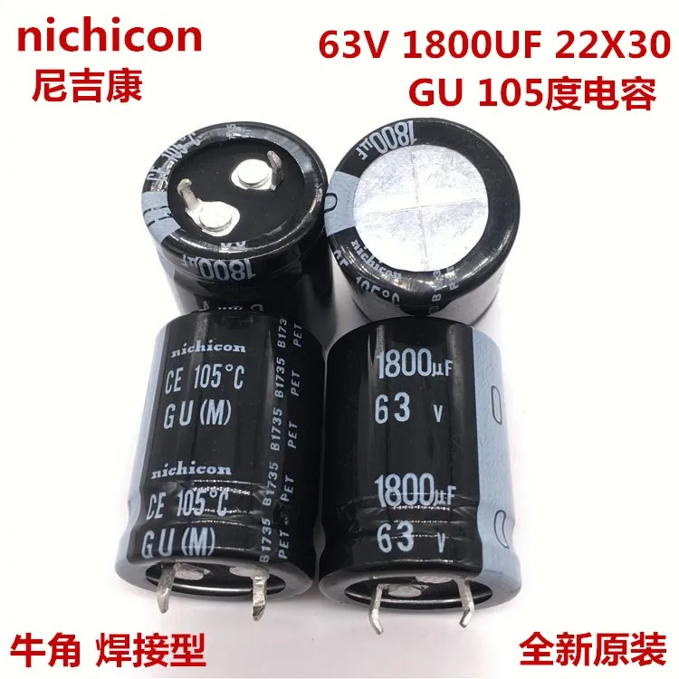 2 шт./10 шт. 1800 мкФ с алюминиевой крышкой 63В Nichicon GU 22x30 мм 63V1800uF подключаемый блок