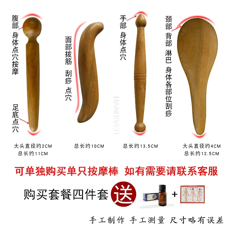 4 штуки парфюмерной древесины Колючего ясеня остроконечная Женская ручка