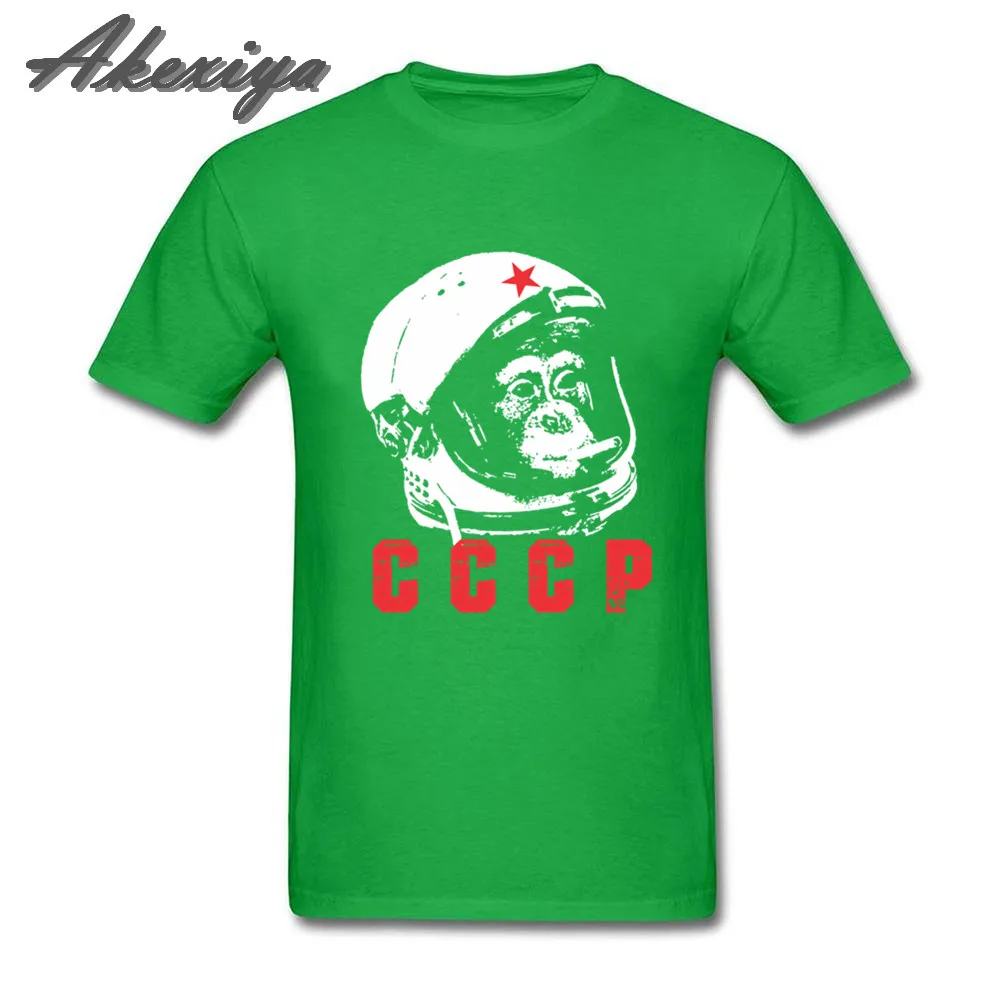 Футболка мужская с принтом СССР классная бутиковая рубашка гражданской авиации