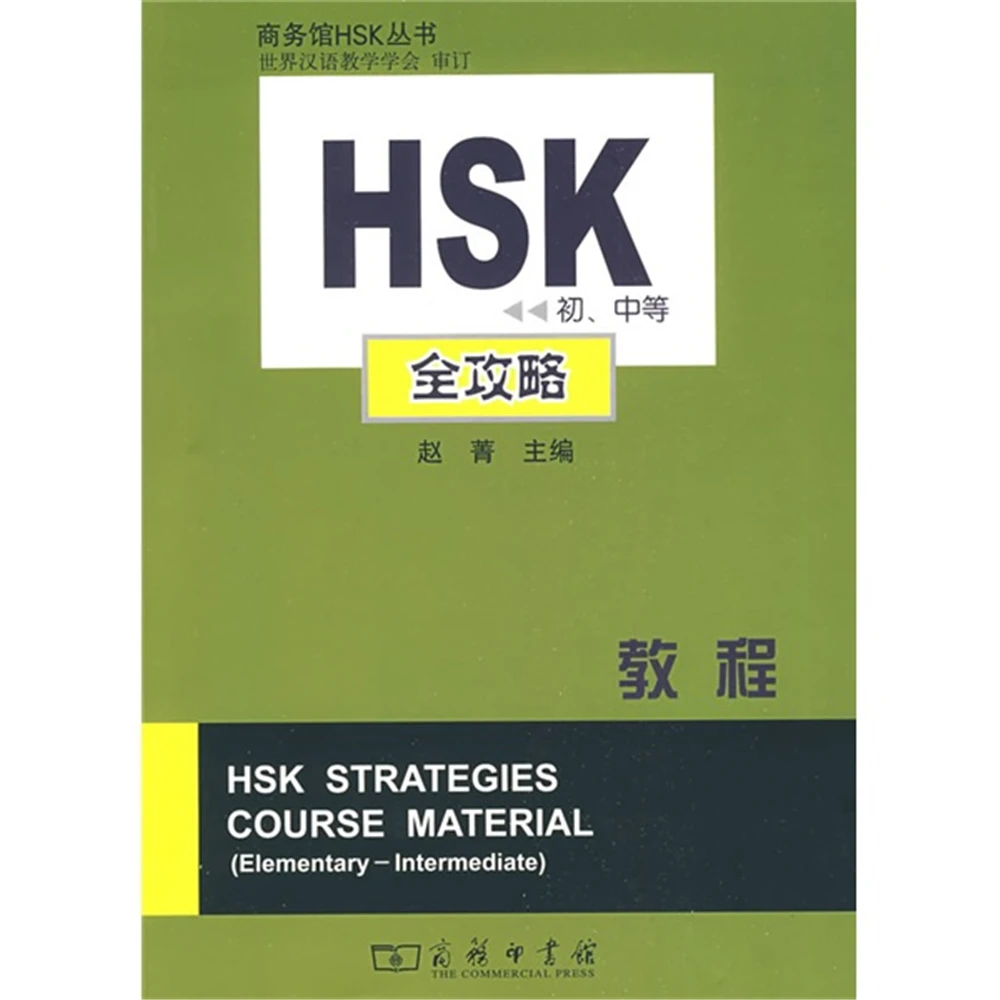 

HSK начальная и промежуточная направляющая