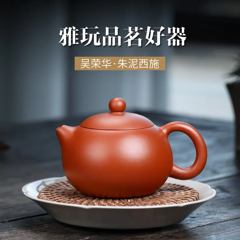 

Not as well joy pot 】 yixing recommended pure manual rong-hua wu tea zhu xi shi 230 cc mud ball hole