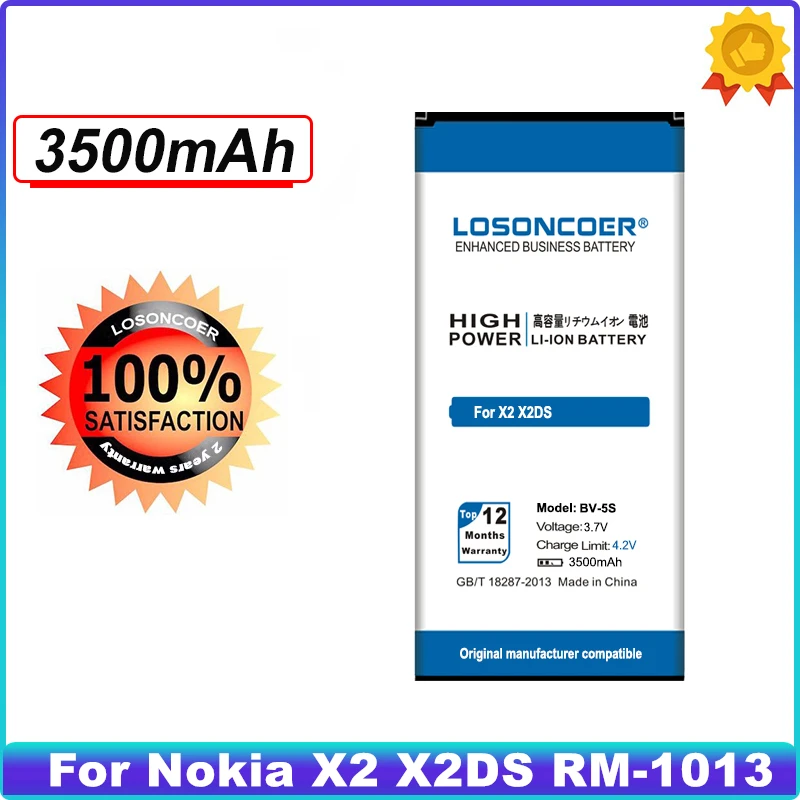 Литий ионный аккумулятор LOSONCOER для Nokia X2 X2DS 3500 мА · ч BV 5S высокое качество с литий