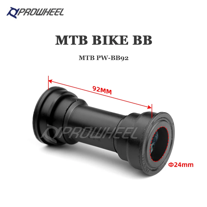 Кронштейны для горного велосипеда PROWHEEL BB73 BB92 BB68 BB86 24 мм | Спорт и развлечения