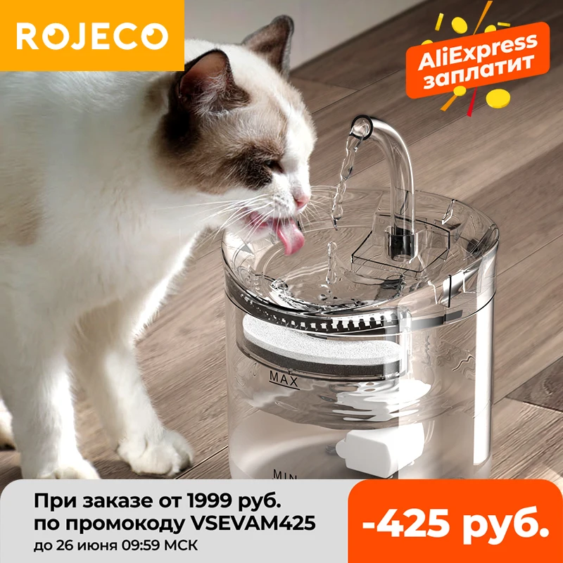 

2L Automatic Cat Water Fountain Charcoal Filter Drinker For Cats Dog Water Dispenser Pet Sensor Drinking Fountain For Cat