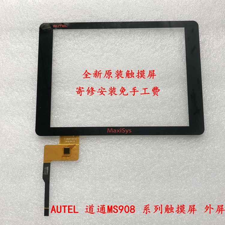 10,1 'Новый сенсорный экран с цифровым преобразователем для сенсорной панели AUTEL MaxiSys MS908S PRO MS908 PRO
