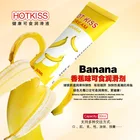 Новое безопасное смазочное масло с банановым вкусом, 1 шт., 30 мл, съедобная смазка, смазочное масло для тела, дезодорирующий крем для мужчин и женщин