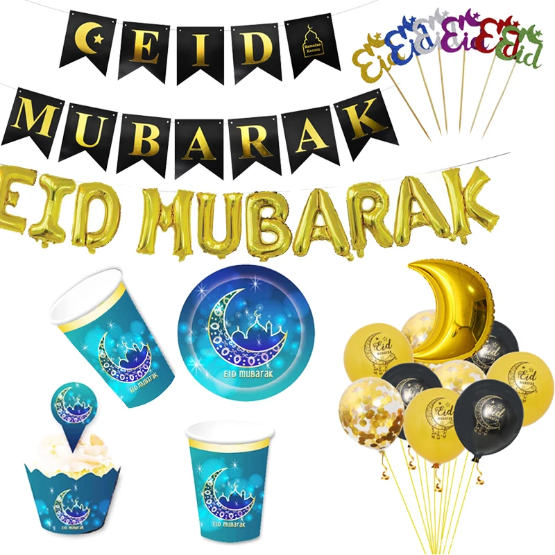

Eid MUBARAK Balloons Ramadan Rose Gold Silver EID Banner Eid Mubarak Paper Plates Cups Disposable Tableware xx262