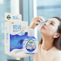 15ml cool eye drops medical cleanning eyes detox relieves discomfort removal fatigue relax massage eye care health products
