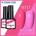 Набор гель-лаков для ногтей KOSKOE 2 шт.компл., лак для ногтей, удаляемый замачиванием, цветной УФ-гель для ногтей, набор для полуперманентного маникюра, базовое и топовое покрытие
