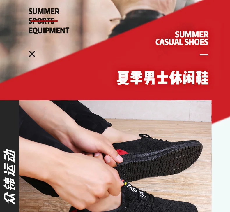Male Breathable Comfortable Casual Shoes Fashion Men Canvas Shoes Lace up Wear-resistant Men Sneakers zapatillas deportiva