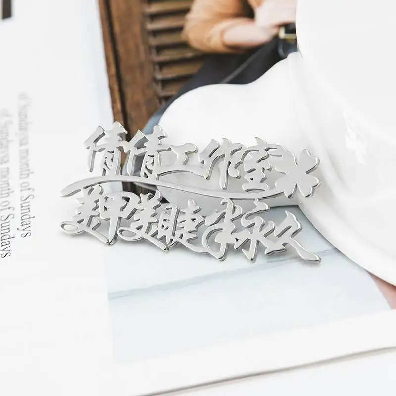 Личная логотип карта на заказ с именем корейский Графический вышивка маникюрный