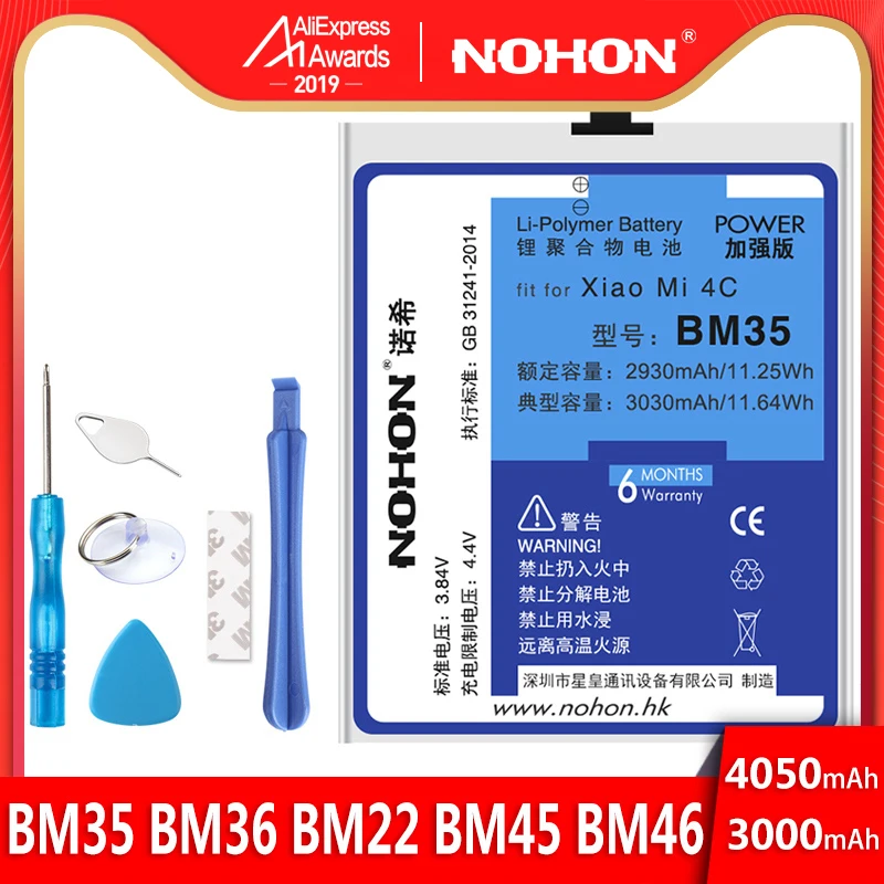 Nohon Аккумулятор для Xiaomi mi 5 5S 4C Red mi Note 2 3 BM35 BM36 BM22 BM45 BM46 запасная батарея для телефона высокого Ёмкость+ Бесплатные инструменты