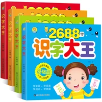 2688 words childrens literacy book chinese book for kids libros including picture calligraphy learning chinese character books