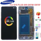 ЖК-дисплей 6,4 