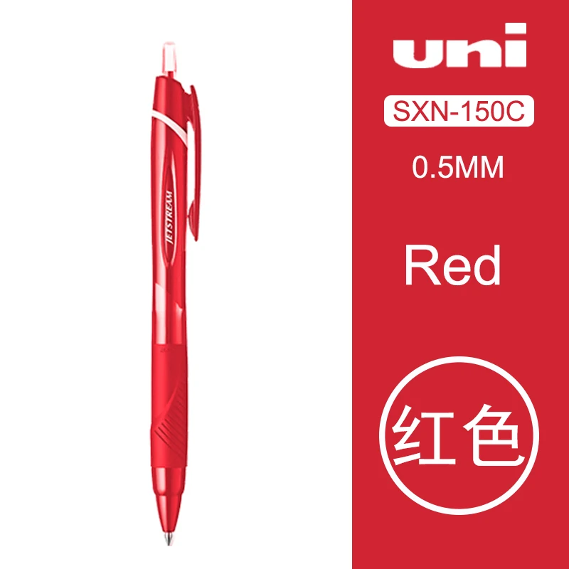 R 0.5mm 1 шт., японская цветная шариковая ручка UNI JETSTREAM, SXN-150C, гладкая масляная ручка с низким коэффициентом трения, шариковая ручка 0,5/0,7 мм, школьные принадлежности - Цвет: R 0.5mm