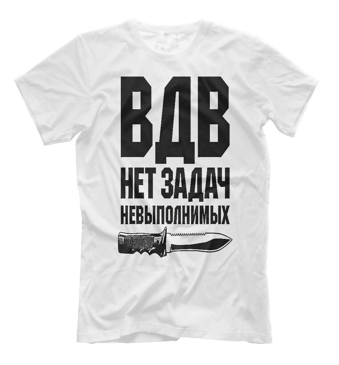 

No Impossible Tasks. Russian Army Airborne Troops T-Shirt. Summer Cotton Short Sleeve O-Neck Mens T Shirt New S-3XL