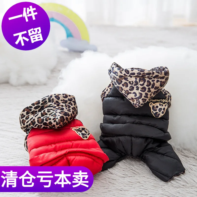 

Sky Pet Leopard Print Hooded Four-Legged Pet Clothing Dog Clothes Teddy VIP Pet Warm Thickened Cotton -Padded Clothes Puppy Fall