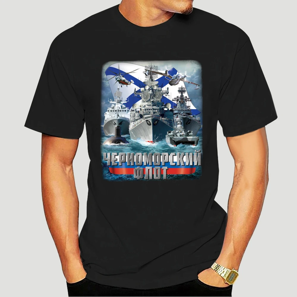 Футболка мужская с надписью черный морской флот 5491 к | Мужская одежда