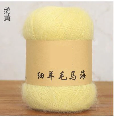 swan yellow 100 г = 2 шт. итальянская мохер шерсть пряжа мохер нить проводка ручной вязки Вязаная Шаль линия - Цвет: swan yellow