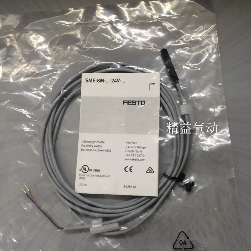Магнитный переключатель SME 8M DS ZS 24V K 2.5 OE 543862/150855/543872|Детали и аксессуары для