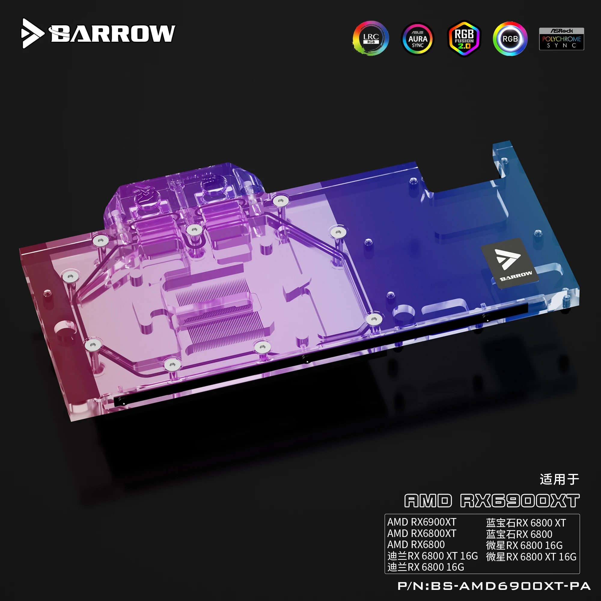 

BARROW 6900 GPU блок водяного охлаждения, полное покрытие для AMD Founder Edition MSI Sapphire RX 6900 6800 XT, BS-AMD6900XT-PA