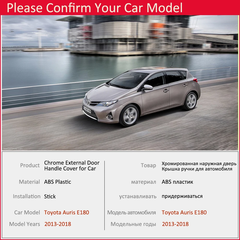 Для Toyota Auris E180 хэтчбек (AU) Scion iM 2013 2014 2015 2016 2017 2018 хромированная дверная ручка крышка
