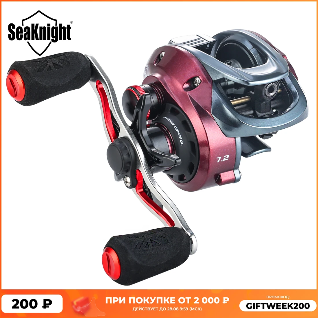 Бренд SeaKnight серия RED FOX HG XG 7 2: 1 8 1: Центробежная катушка тормозная система 13 фунтов