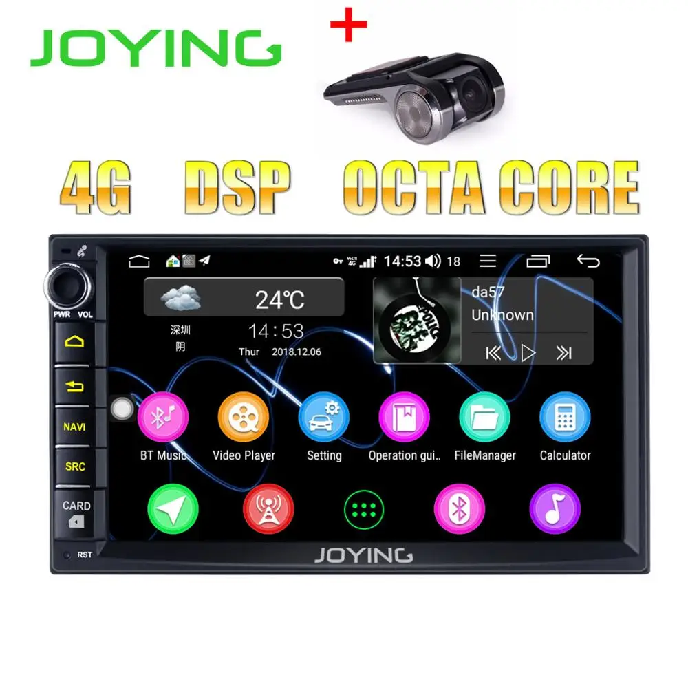 Автомобильный радиоприемник JOYING double din 7 дюймов Android 8 1 Восьмиядерный процессор