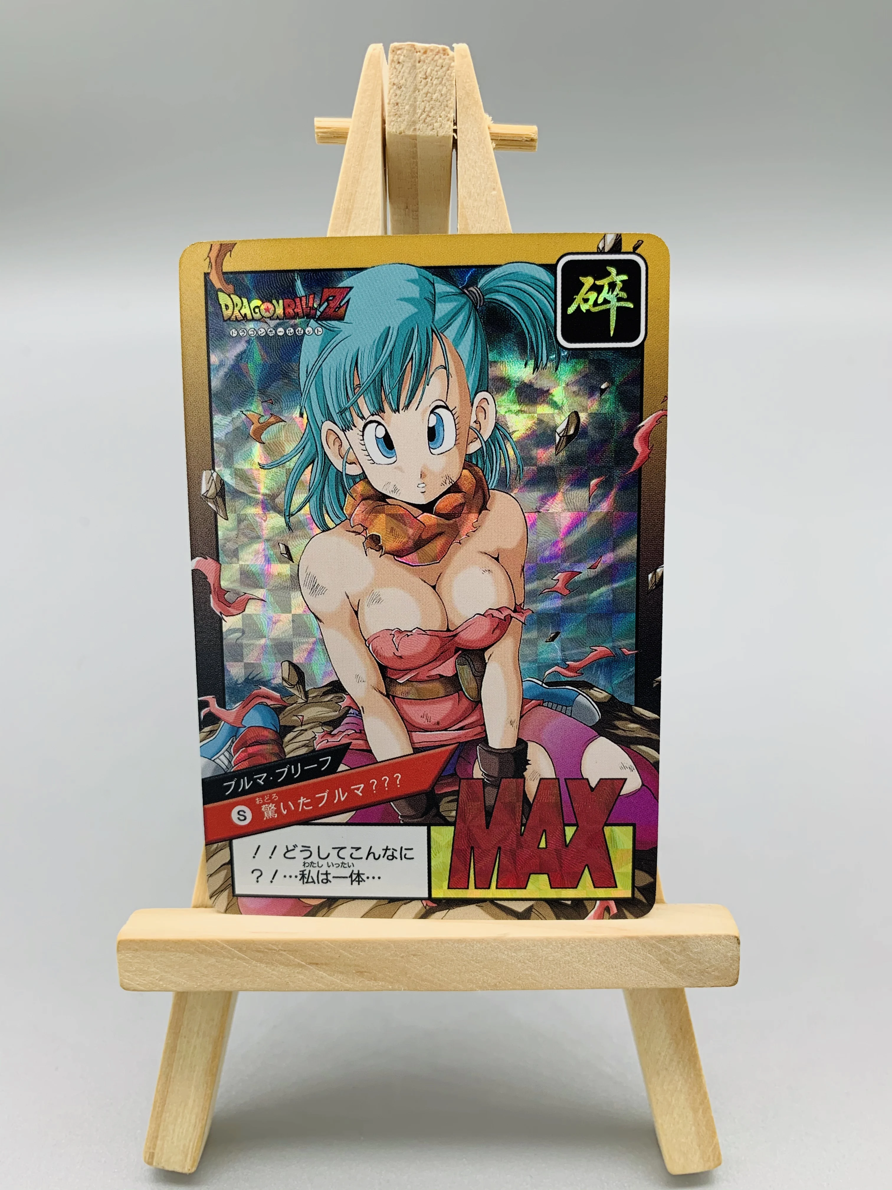 10 шт./компл. супер Dragon Ball Z Bulma героев карточной Вегета игровая коллекция карт