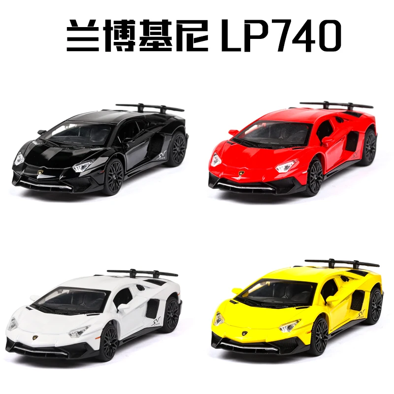 Автомобиль Lambor LP770 LP740 1:32 модель спортивного автомобиля из сплава литый под