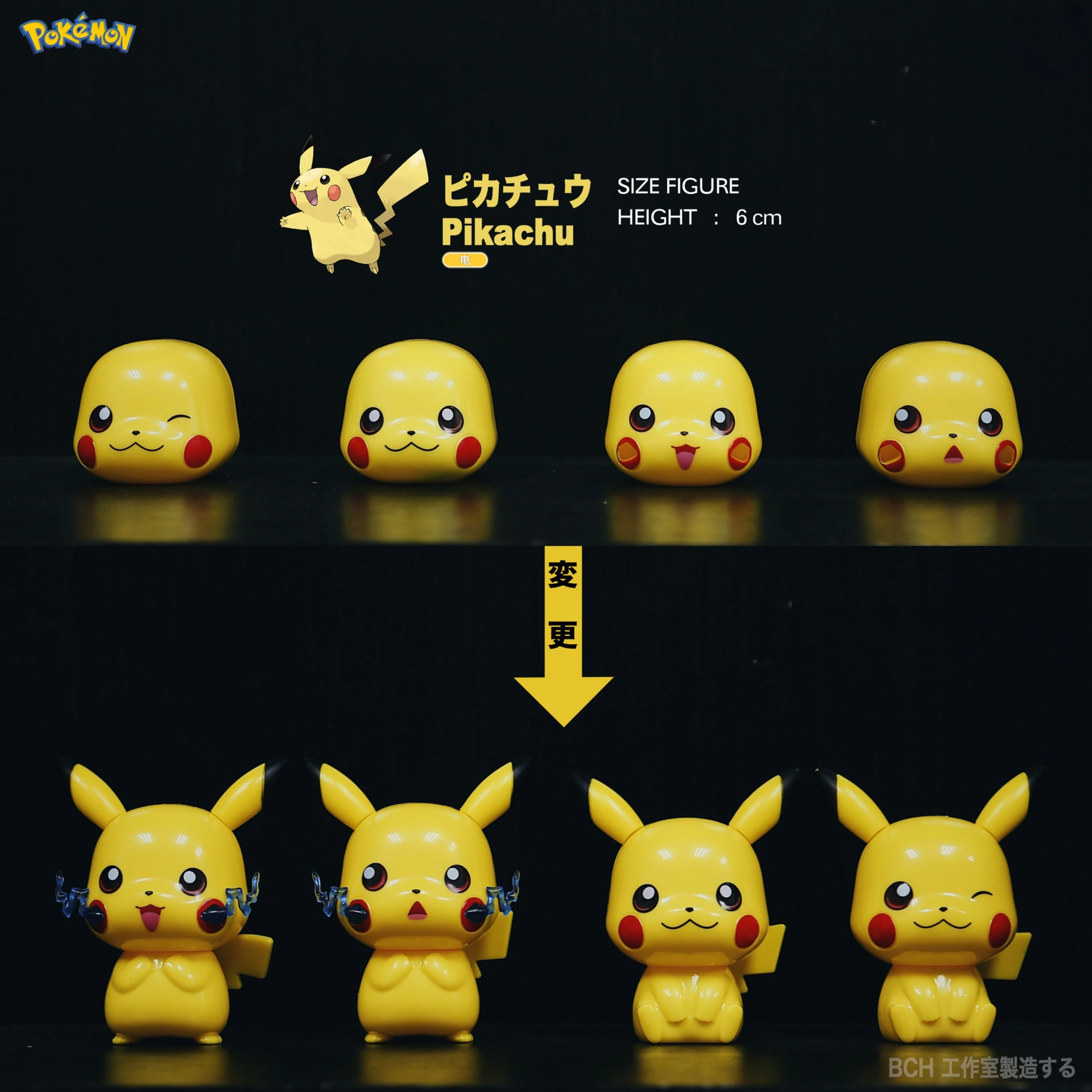

Pokemon Big Head Pikachu Eevee Gacha Assembled Doll Action Figure Car Decoration Movie & TV PVC Model Finished Goods