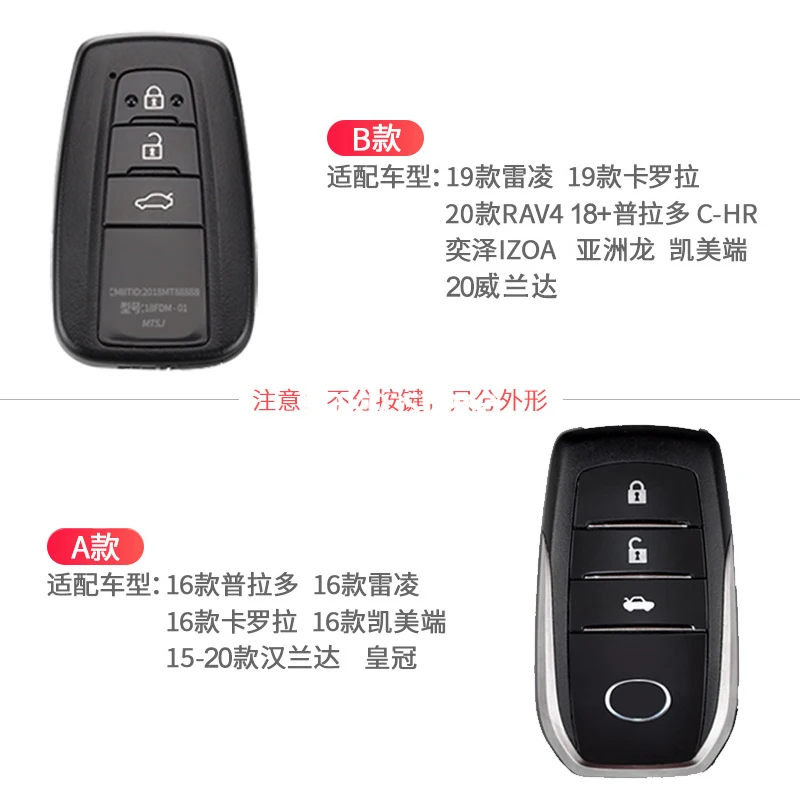 

Galvanized Alloy Car Key Cover Case For Toyota 8th Camry Avalon Corolla Land Cruiser Prado Highlander Levin CHR Key Case For Car