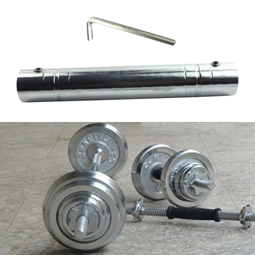 Dumbbell Connecting Bar 30cm Connector Barbell DIY Extender Extension Joint Rod | Спорт и развлечения