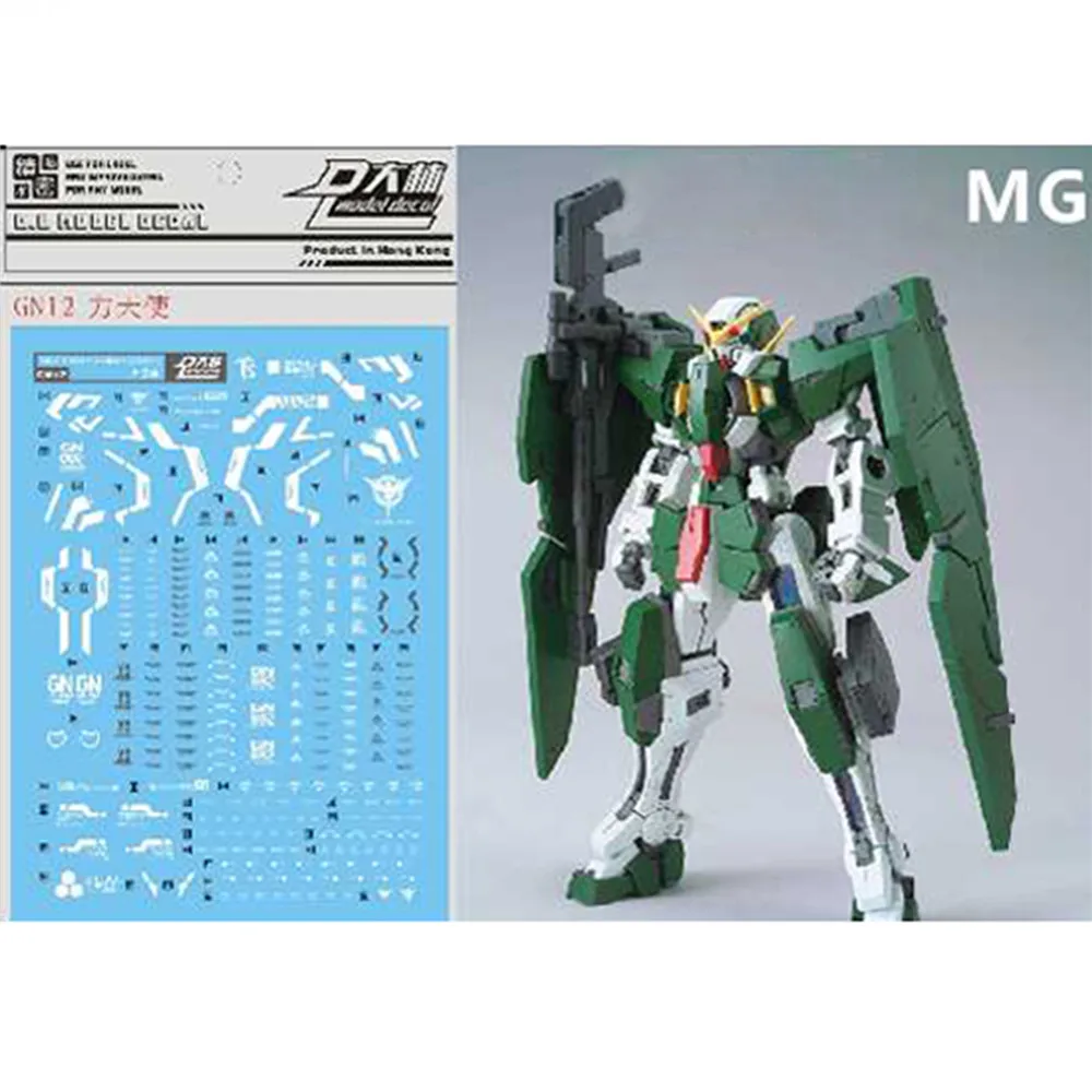 

DL Model Decal Water Stickers GN12 for Bandai MG 1/100 GN-002 Gundam Dynames Model Kit Accessories