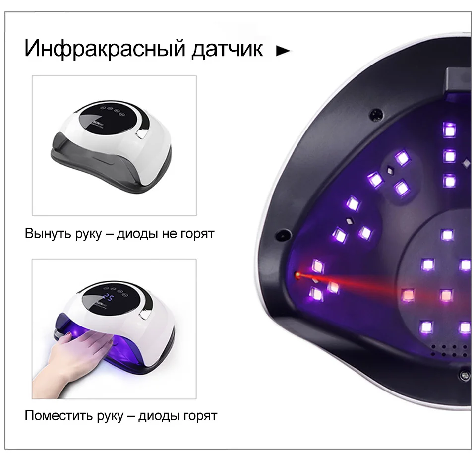 120 Вт высокомощная Сушилка для ногтей, быстрая отверждение, скоростная гелевая лампа для ногтей, СВЕТОДИОДНЫЙ УФ-лампа для отверждения всех видов геля, авто-зондирующая лампа для ногтей