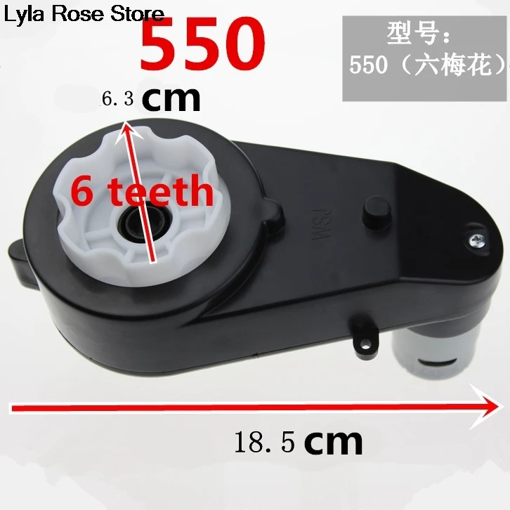 Детская электрическая Vehical игрушка автомобиль мотоцикл трицикл редуктор коробка