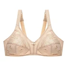 Бюстгальтер пуш-ап полноразмерный с чашкой C, D, DD, E, F, G